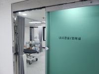 호원제일내과의원