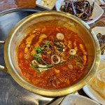 제주거멍돗