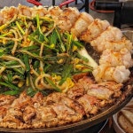 석림한우곱창