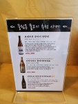 중림동 물고기