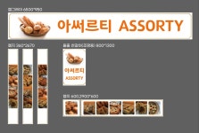 동일종합공사