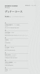 스시마고 신세계 사우스시티