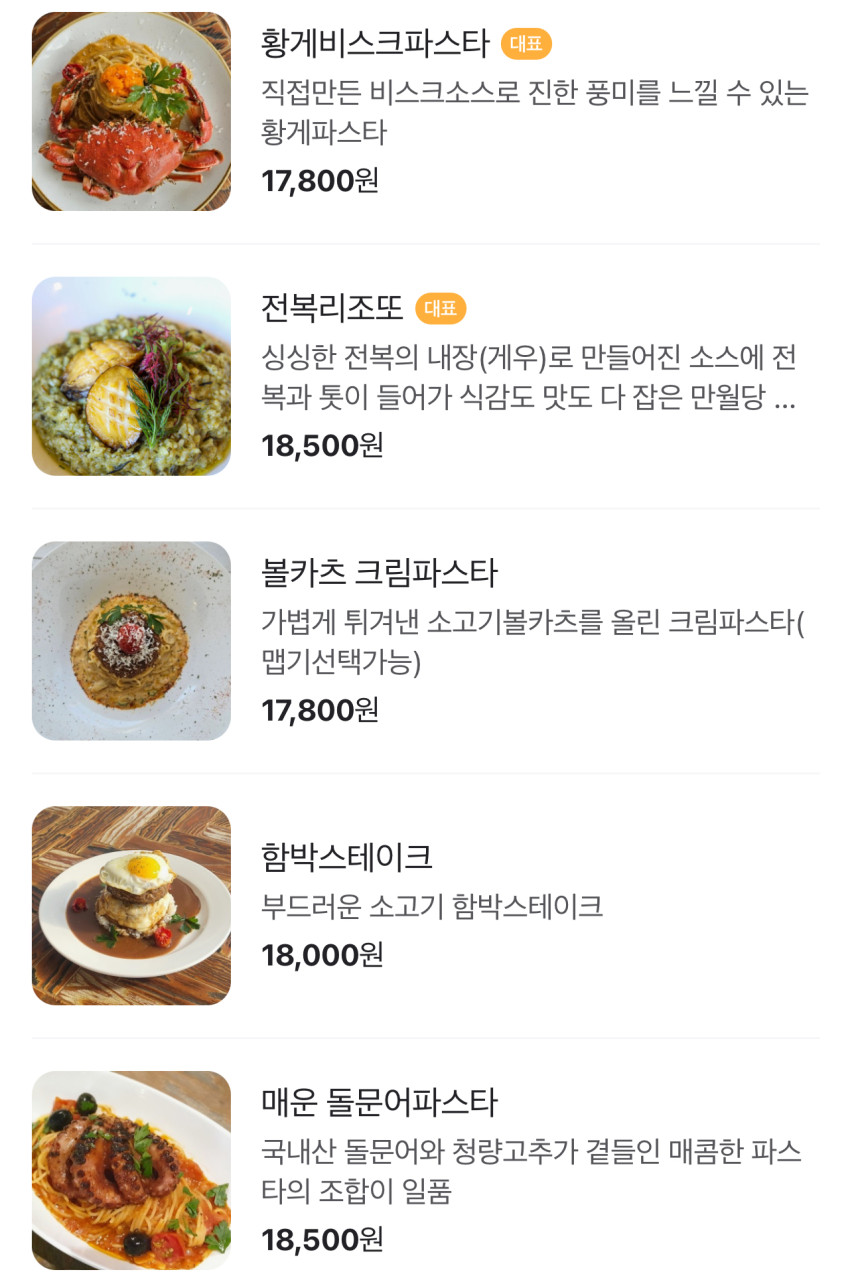 만월당 이미지
