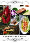 바다야