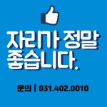 한경공인중개사사무소