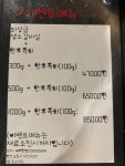 돈소식당