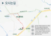 노블아트