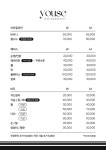유즈 왁싱&뷰티