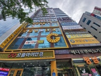 굿모닝빛안과의원