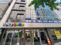 72시간 재수학원 서초본원