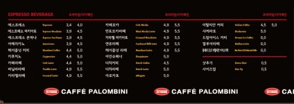 팔롬비니 은행점