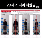 코어앤바디 의과학 필라테스&PT