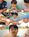 한일태권도장