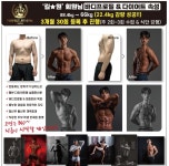 퍼팩트핏짐 의정부점