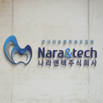 나라앤텍