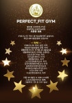 퍼팩트핏짐 의정부점