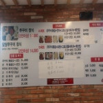 쭈꾸으리 방화점