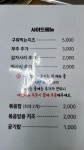 윤달오리전문점