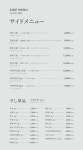 스시마고 신세계 사우스시티