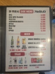 서울숲누룽지통닭구이