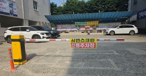 골프존파크 서변 서변스크린