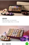 떡보의하루 수영점
