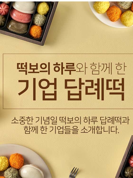 떡보의하루 수영점 사진