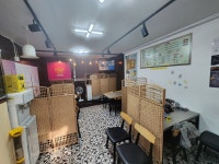 테리로제떡볶이&닭강정 송림점