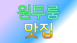 최고부동산공인중개사사무소