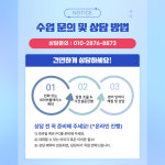 예리엘잉글리쉬 부천2지점