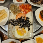 제주거멍돗