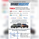 장태문카오디오