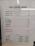 대박복권