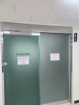 호원제일내과의원