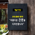 제일디자인