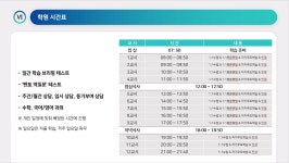 72시간 재수학원 서초본원