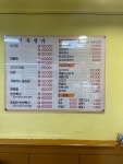 전주명가
