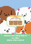 리빙짐 여성전용 PT&태닝