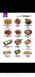 위풍당닭술빙고