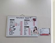 축협한우프라자