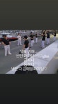 선인태권도