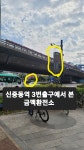 금맥