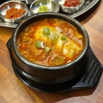 냉육점