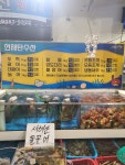 현해탄수산