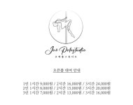 조에폴스튜디오