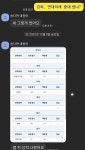 애플과학탐구전문학원