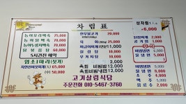고기살림 정육식당