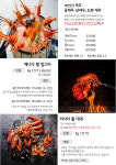 바다품은식당마켓 본점