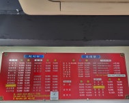 남녕반점