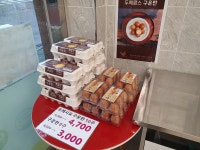 25마켓 미추홀점